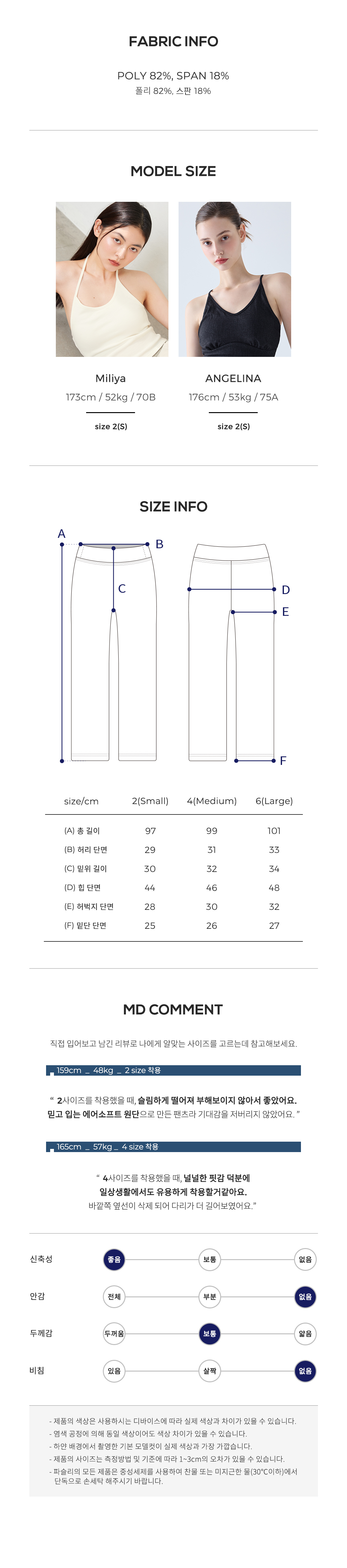 에어소프트 와이드 레깅스 팬츠 블랑아이보리 Blanc Ivory
