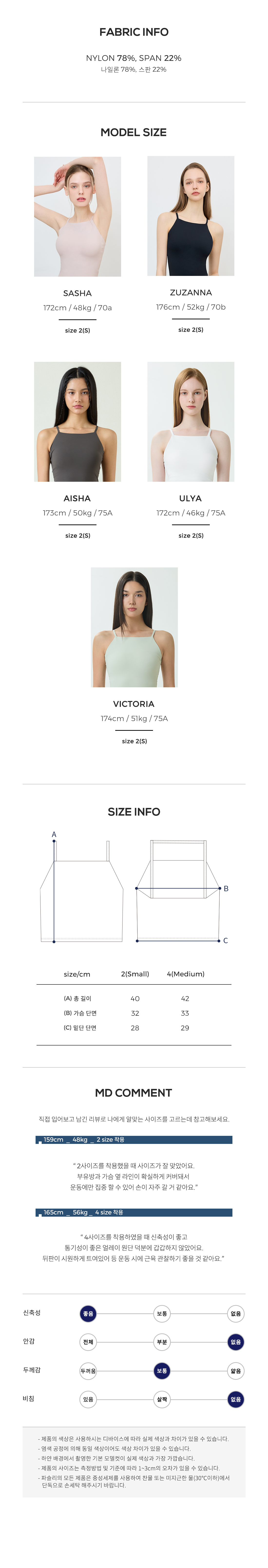 노아 스퀘어 크롭탑 섀도우차콜 Shadow Charcoal