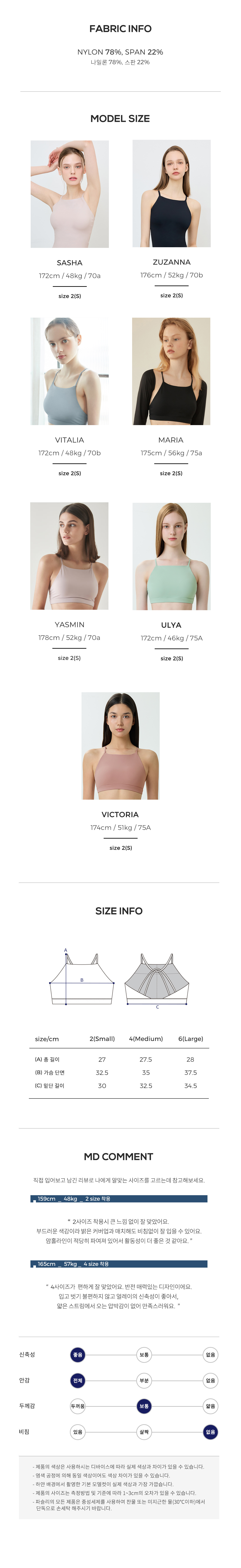 프리백 브라탑 더스티핑크 Dusty Pink