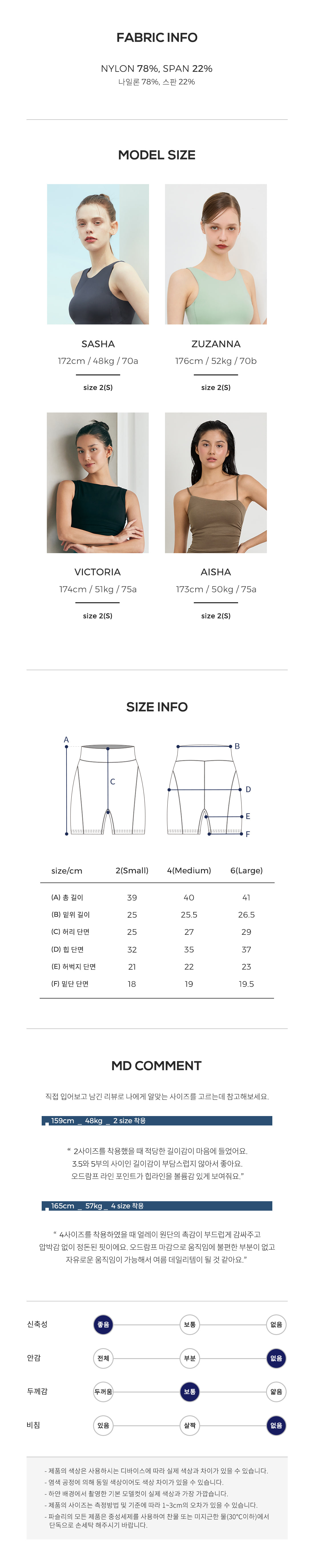 뉴 얼레이 4부 라인업 레깅스 에보니블랙 Ebony Black