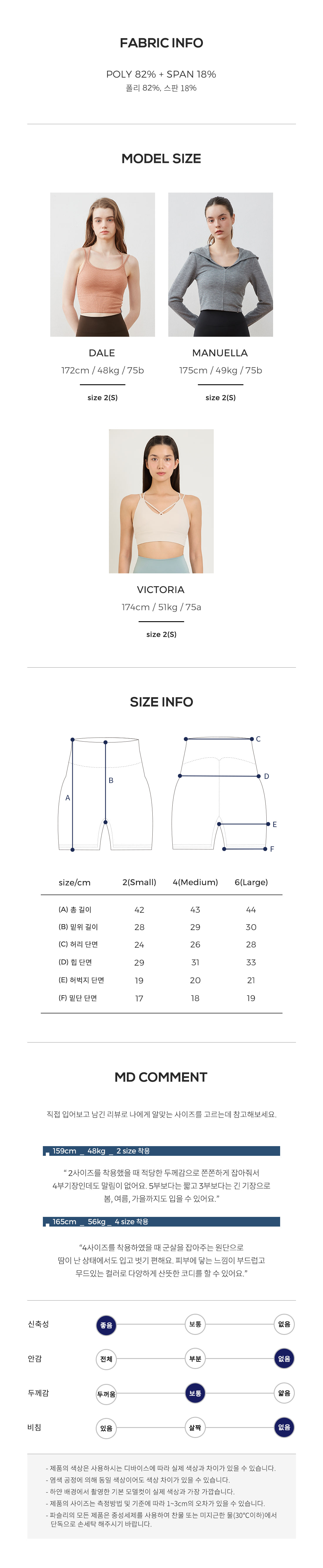 에어소프트 4부 레깅스 모비쉬블루 Mauvish Blue