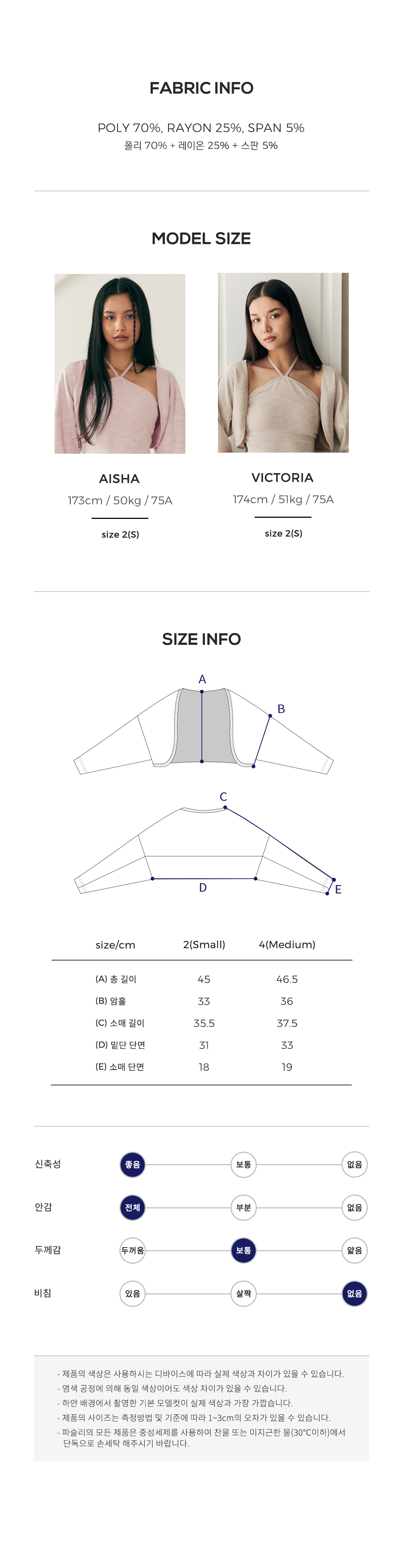 포니 볼레로 가디건 라벤더 Lavender