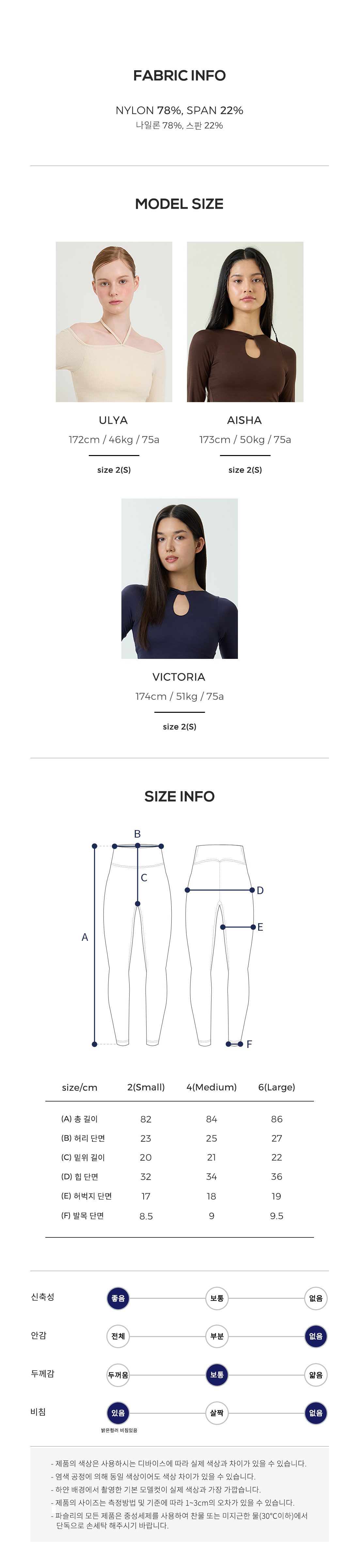 [리뉴얼] 뉴 얼레이 베이직 레깅스 라벤더블루 Lavender Blue