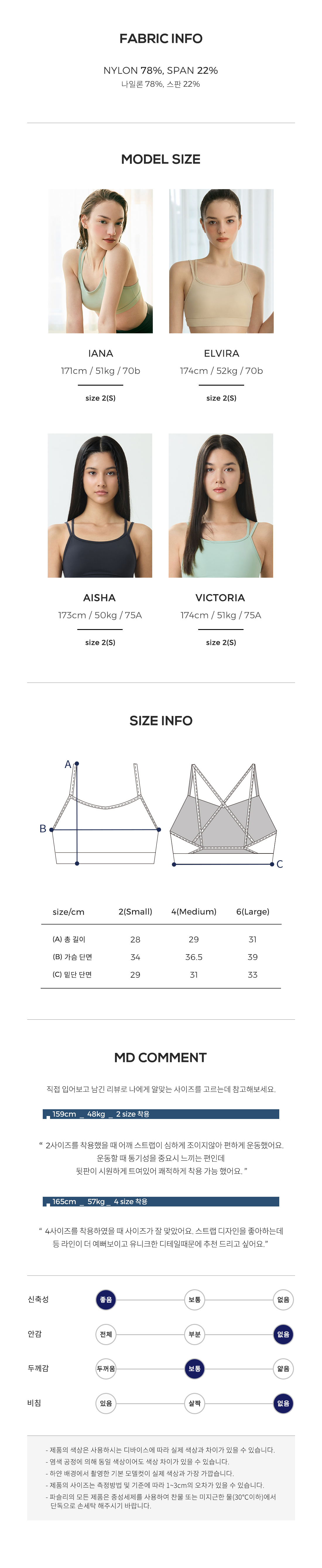 제니 브라탑 스페이스네이비 Space Navy