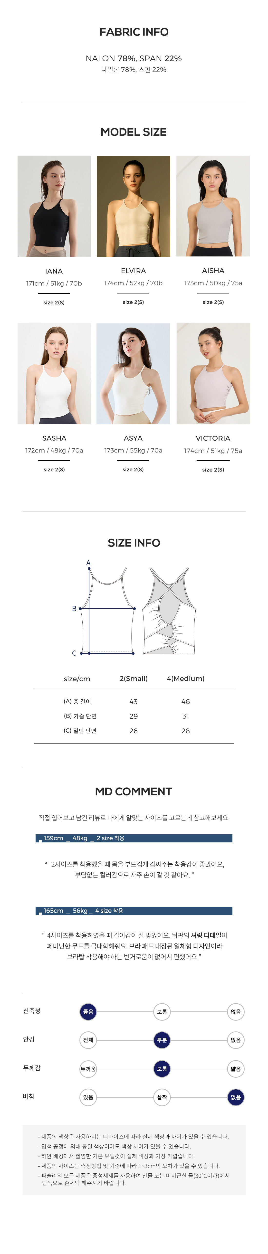 마론 셔링 탱크탑 헤이즈그레이 Haze Gray