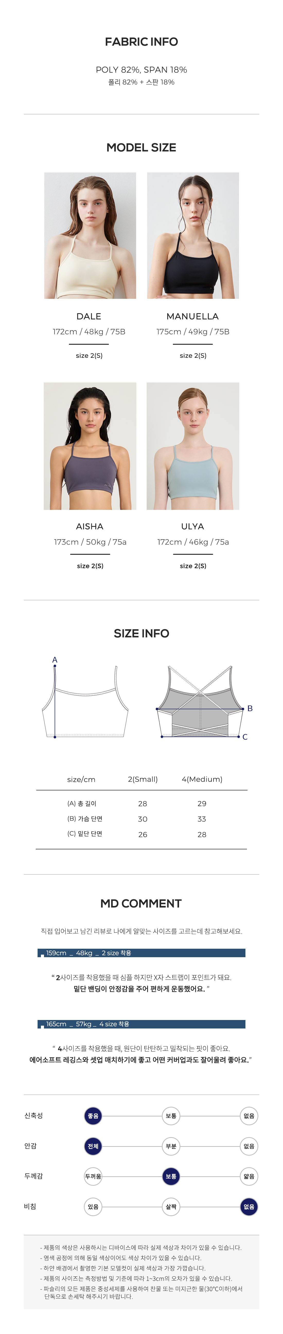 나스 브라탑 듀화이트 Dew White