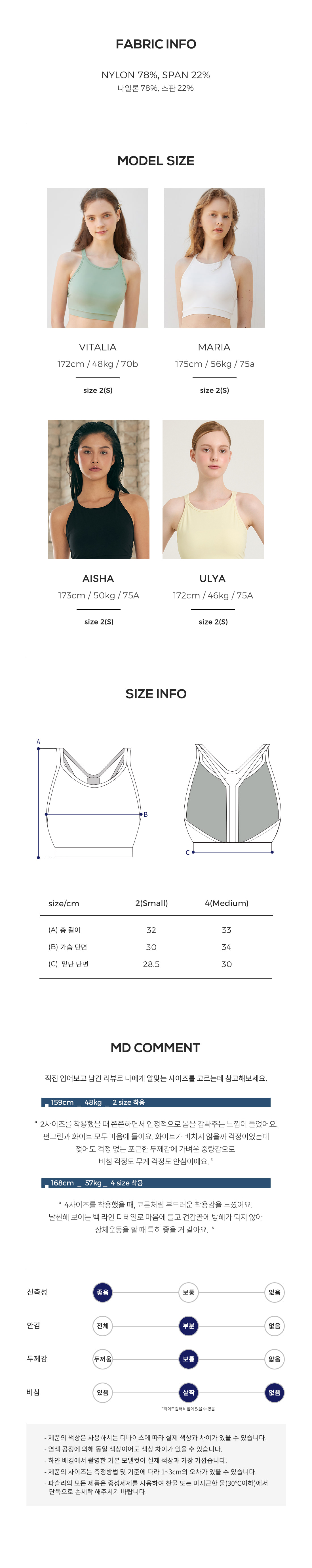 가니 브라탑 쉬폰아이보리 Chiffon Ivory