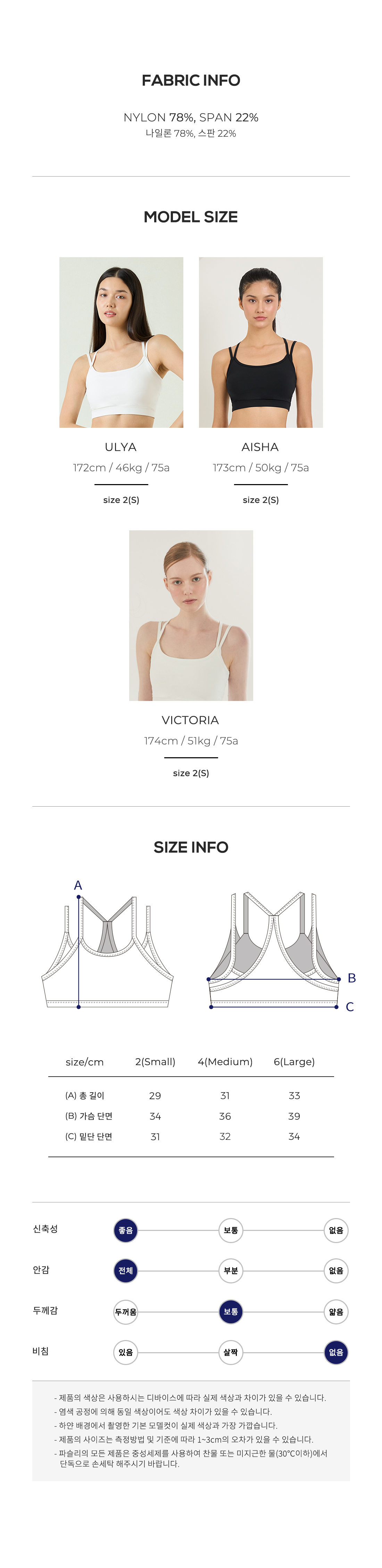 리치 브라탑 에보니블랙 Evony Black