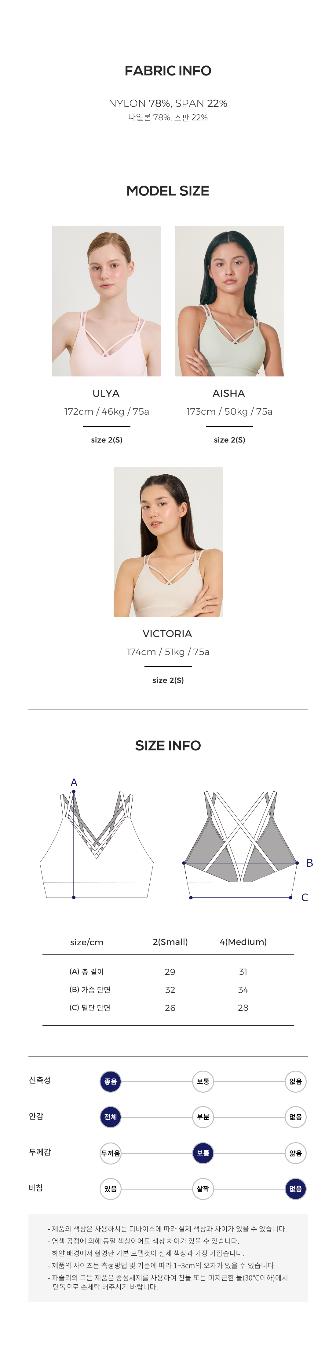 포어 브라탑 머랭아이보리 Meringue Ivory