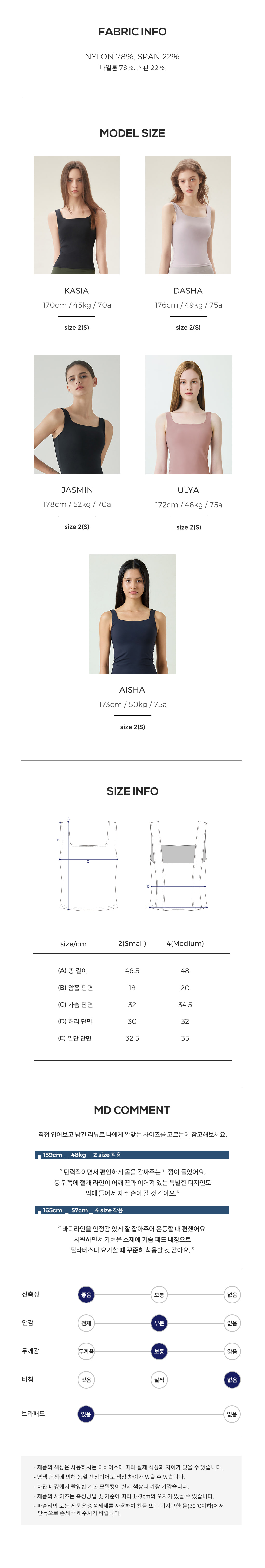 필리아 스퀘어넥 탱크탑 더스티핑크 Dusty Pink