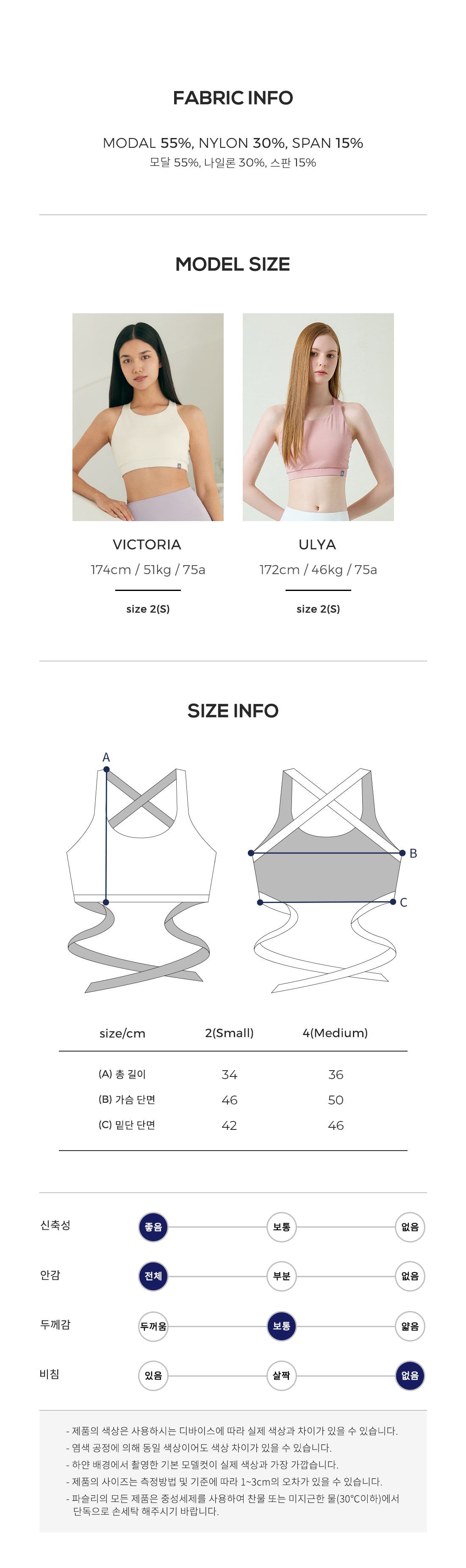 헤더 크롭탑 아이보리 Ivory