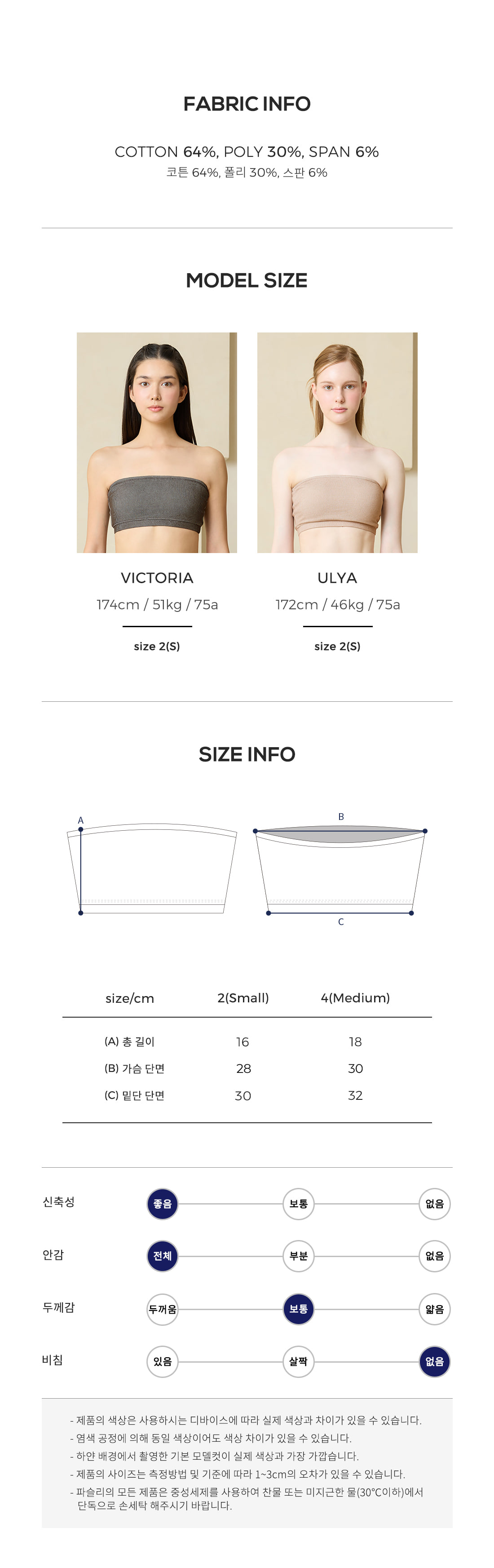 큐브 튜브탑 베이지 Beige