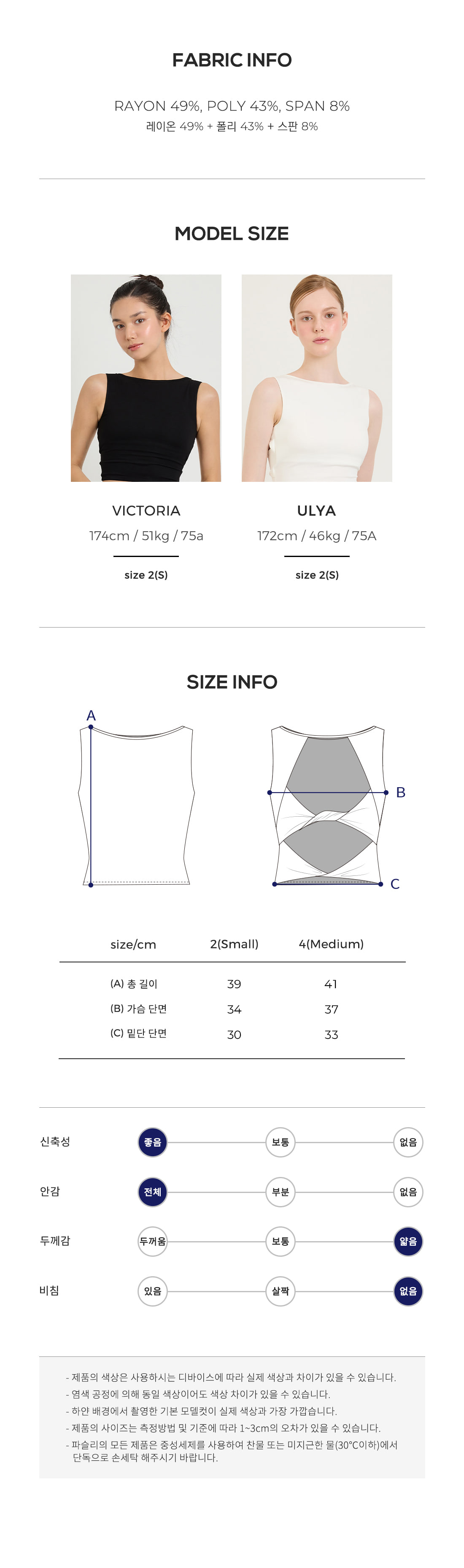 메이 크롭탑 화이트 White