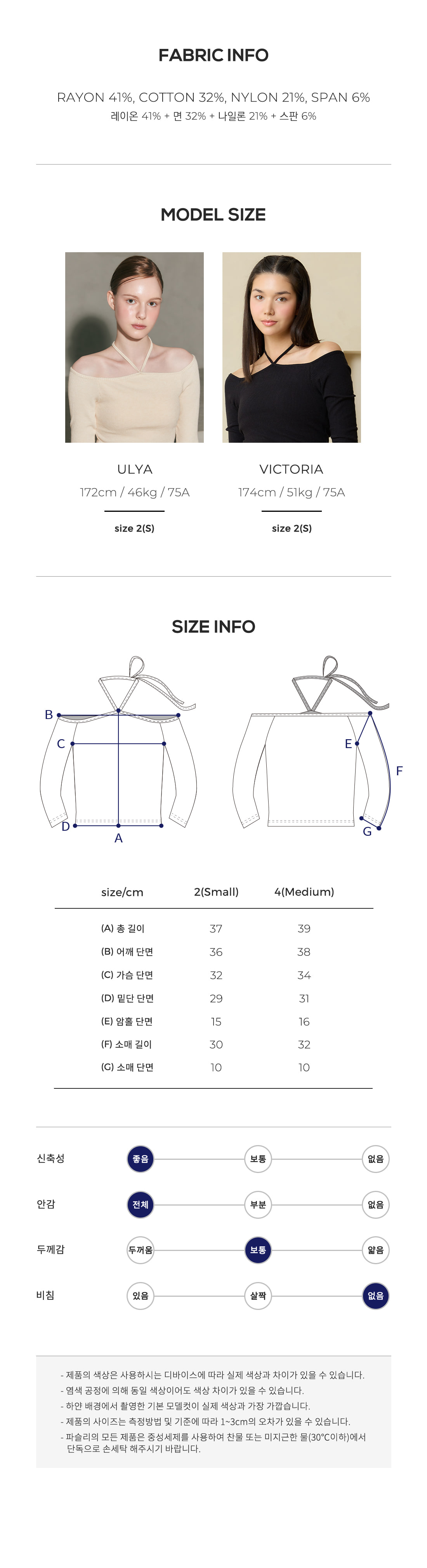 베이 크롭탑 아이보리 Ivory