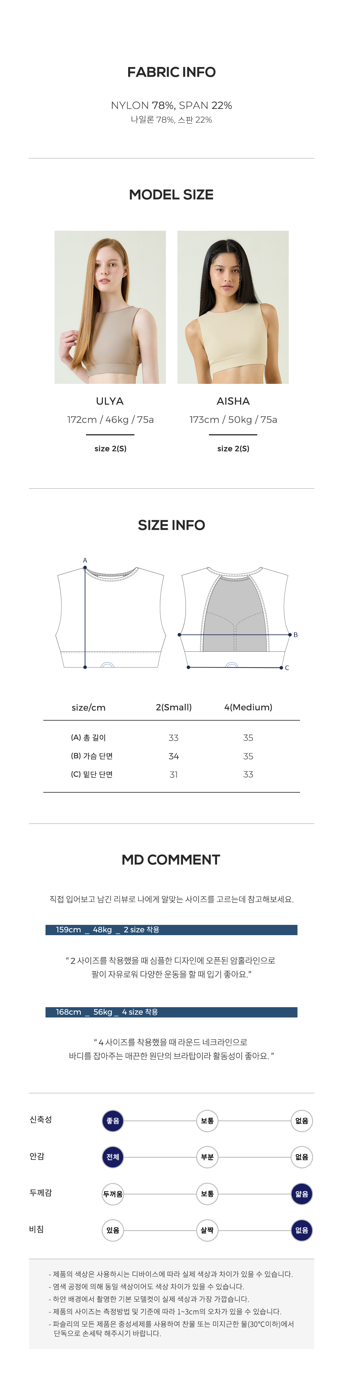 리에브 브라탑 아이보리 Ivory