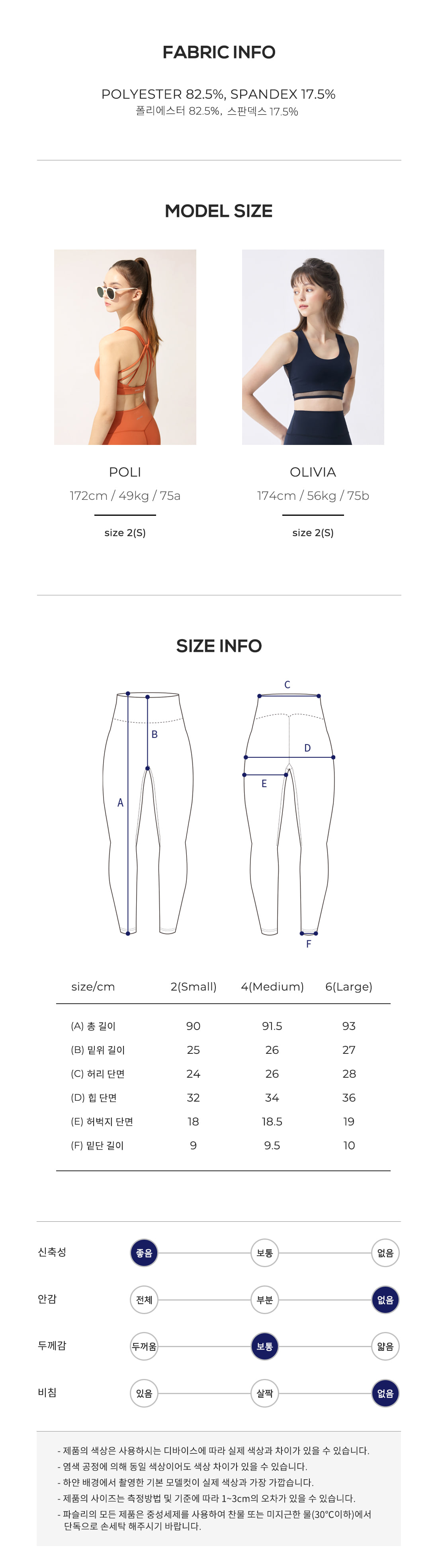 에어브러쉬 베이직 레깅스[9부] 제이드그린 Jade Green