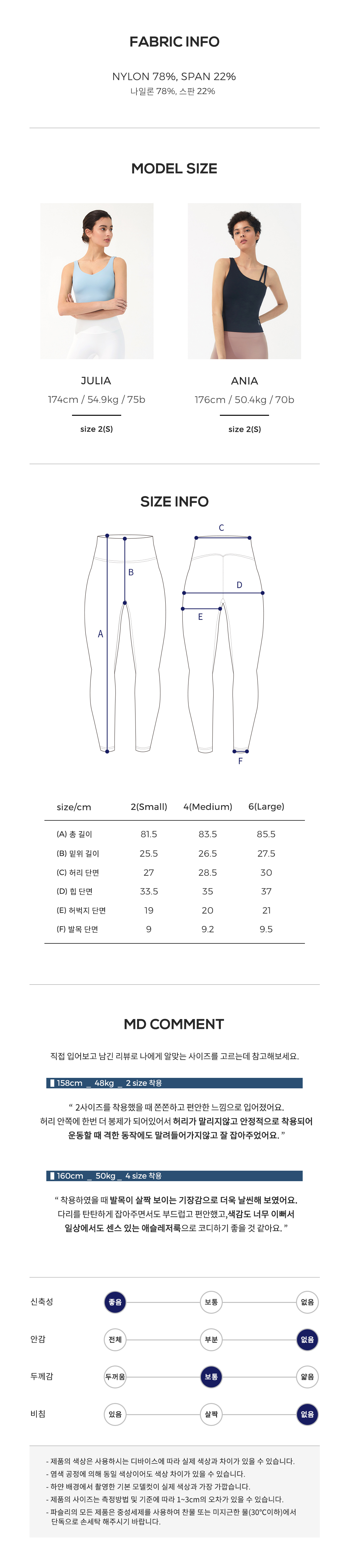 뉴 얼레이 베이직 레깅스 패션퍼플 Passion Purple