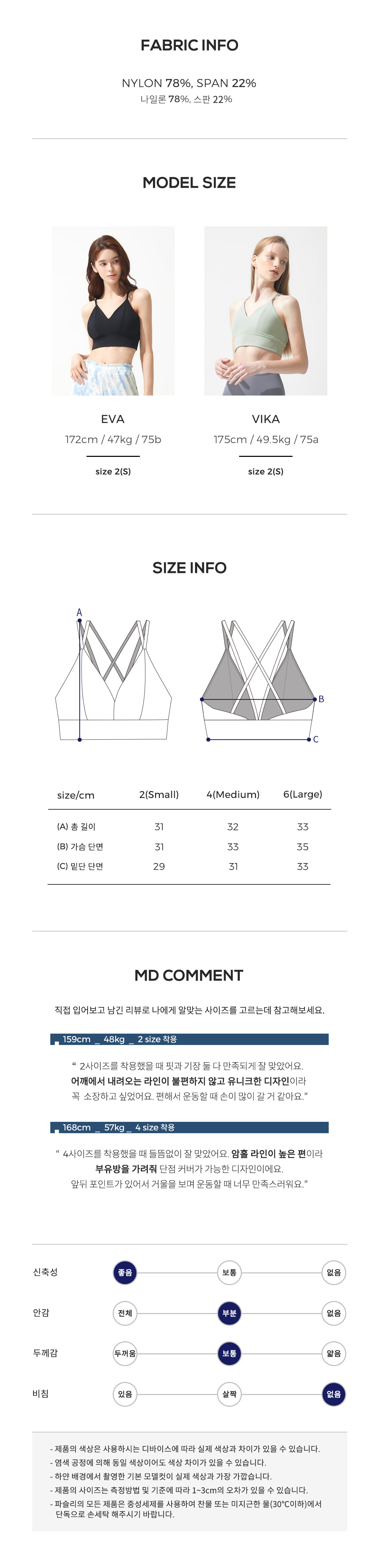 Product Name : Ray Back Strap Bra Top Smoke Mint