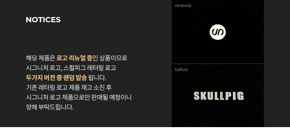 제로 뉴 베이직 레깅스 1+1