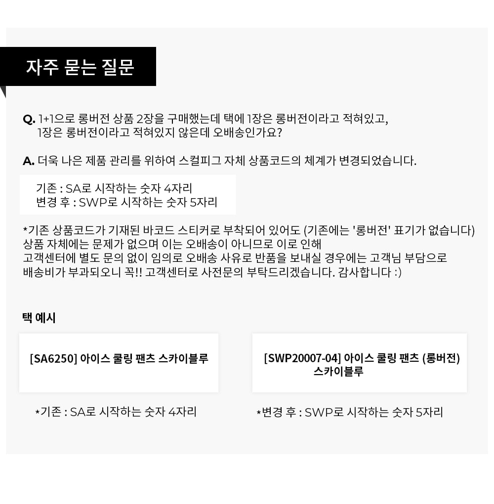 아이스 쿨링 팬츠 더스티네이비