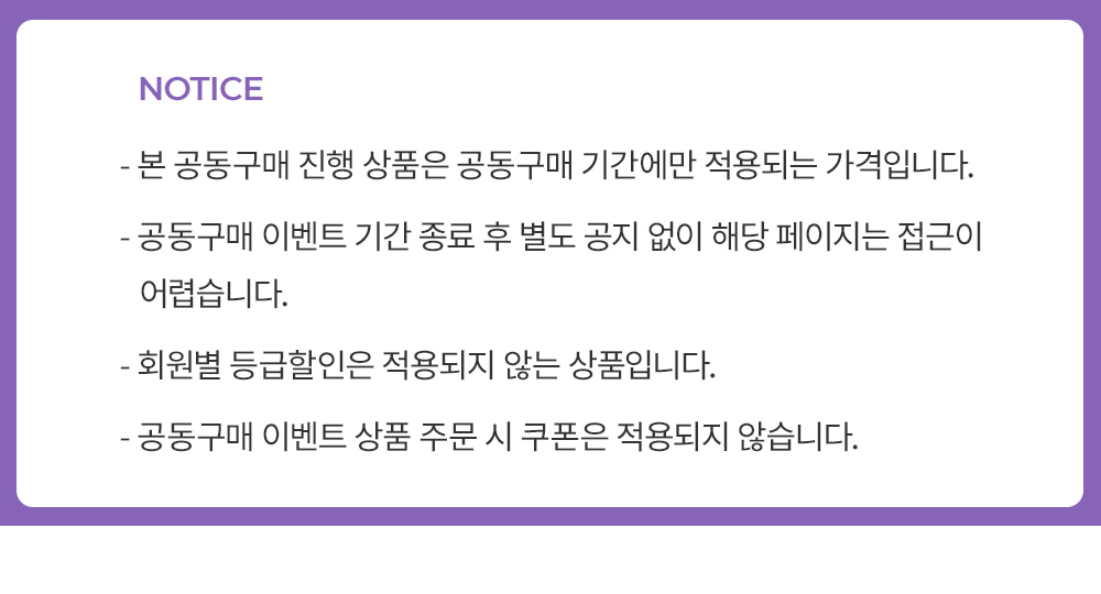 에어 퍼펙션 롱 슬리브 1+1