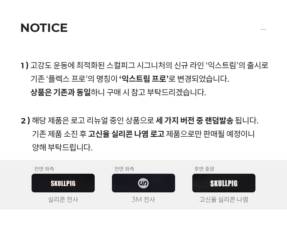 익스트림 프로 크로스백 브라탑 그레이쉬베이지