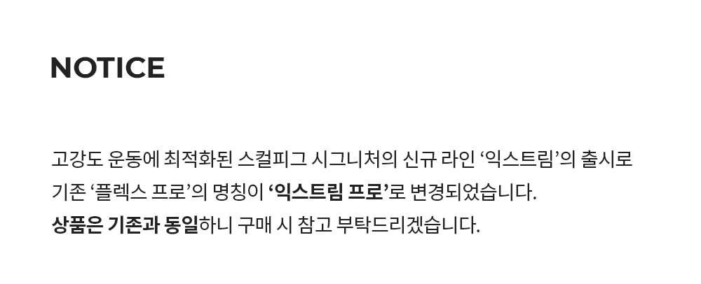 익스트림 프로 4.5부 레깅스 더스트네이비