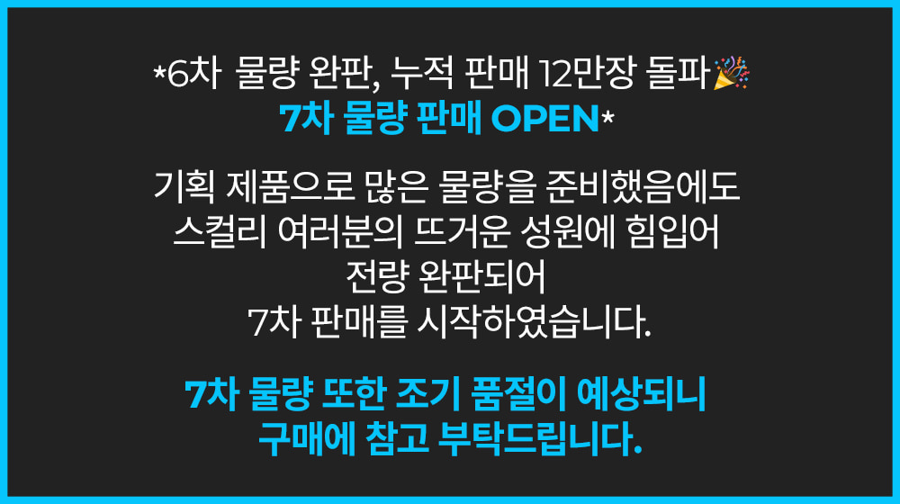 아이스 조거팬츠 블랙