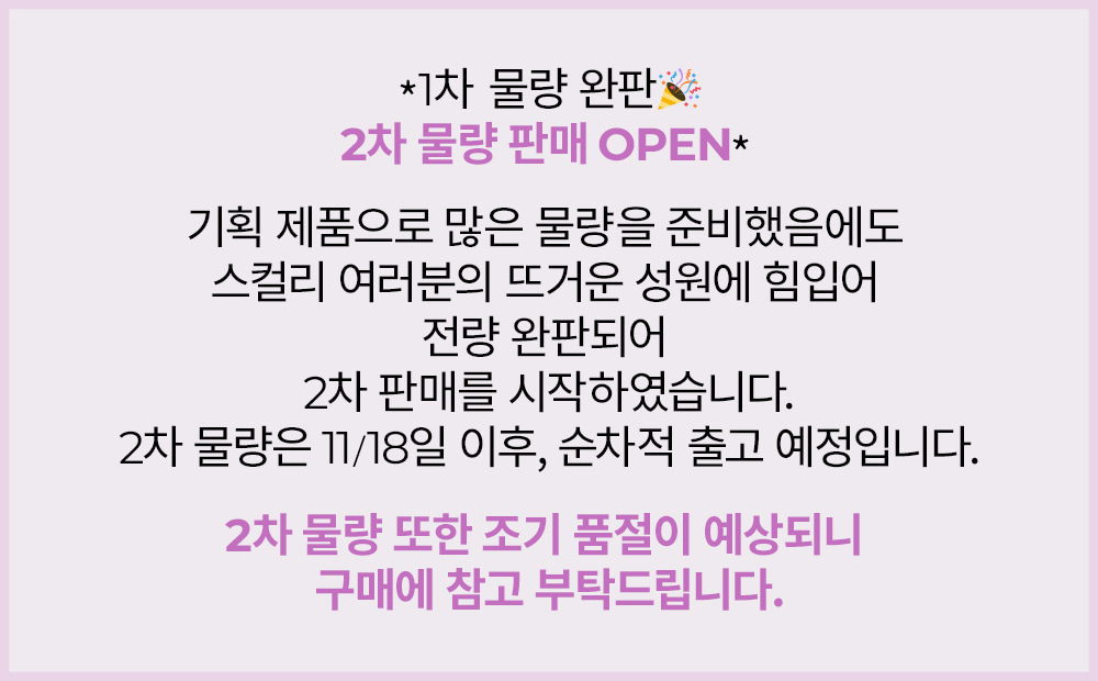 히트 업 융기모 조거 팬츠 블랙