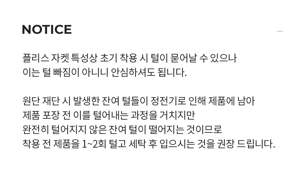 양면 플리스 루즈핏 집업 라이트베이지