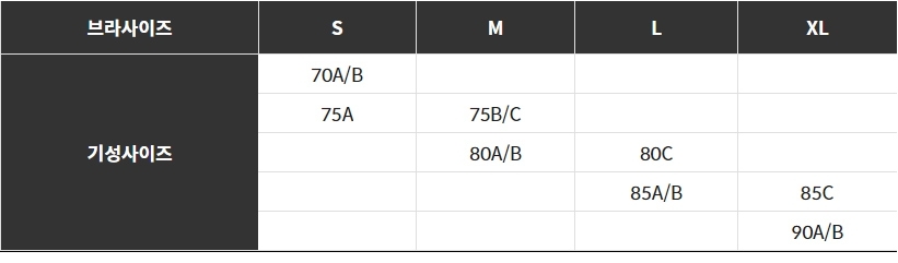 편해브라렛 소프트모달