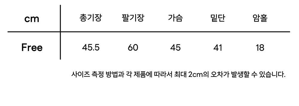 Frill boat neck cover up - 5colors