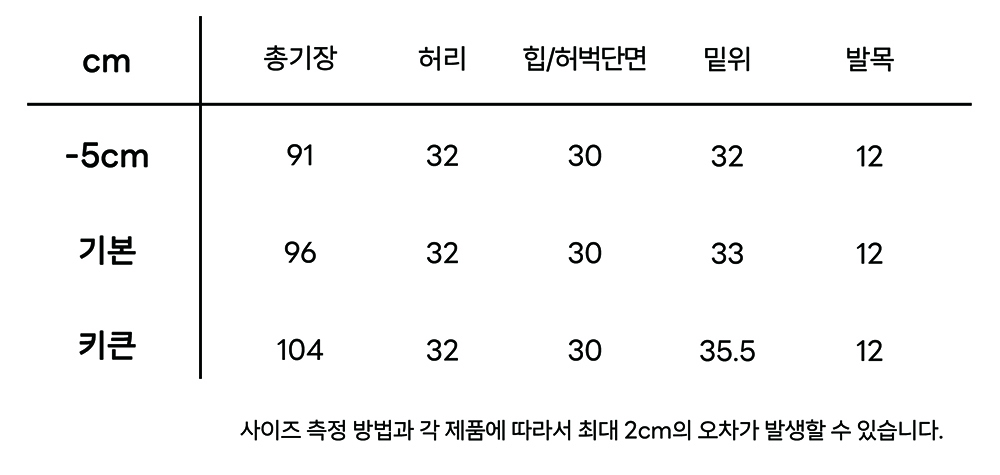 Sand jogger pants - 8colors