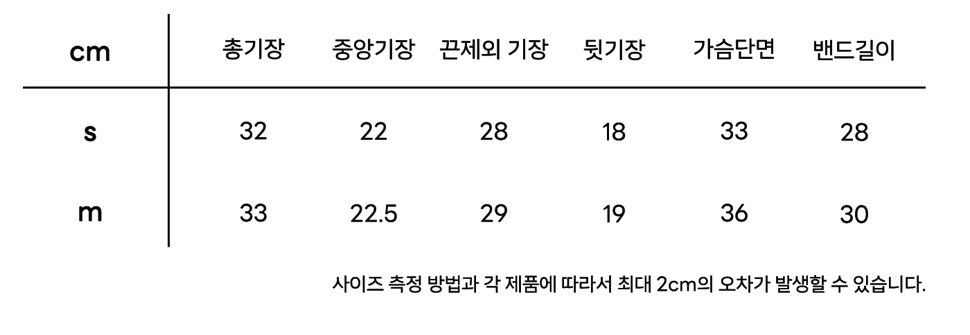 Sati bra top - 6colors