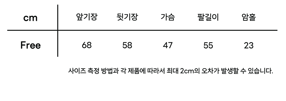 Half wrap cardigan - 3colors