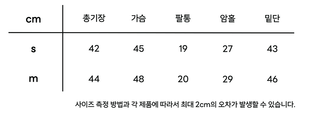 Raglan crop t-shirt - 13colors