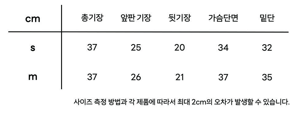 Square bra top - 4colors