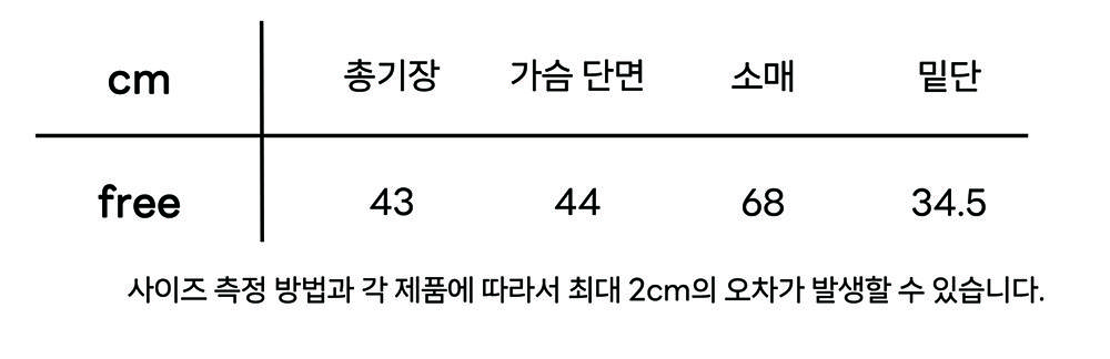 La vita crop bolero - 3colors