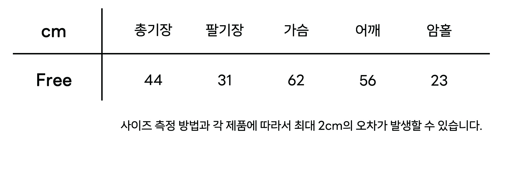 Cozy sweat cover up - 7colors