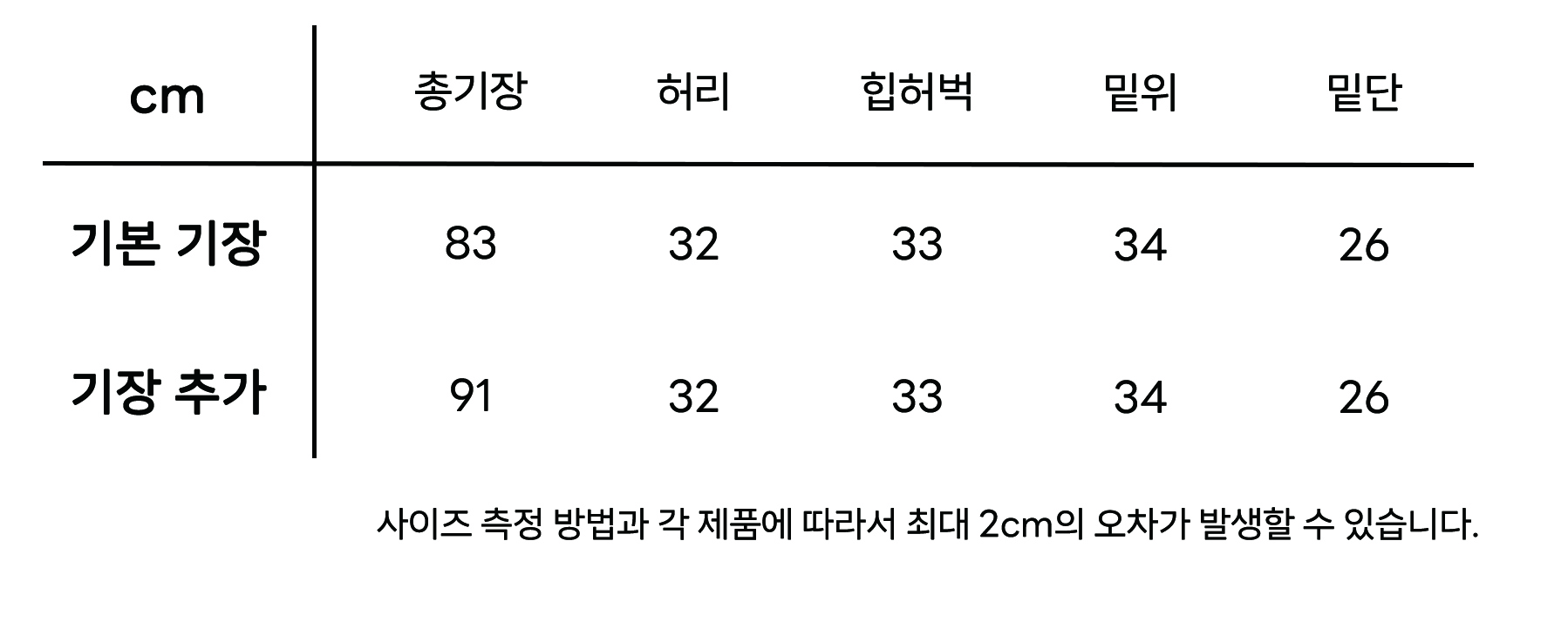 Sukha crop pants - 6colors