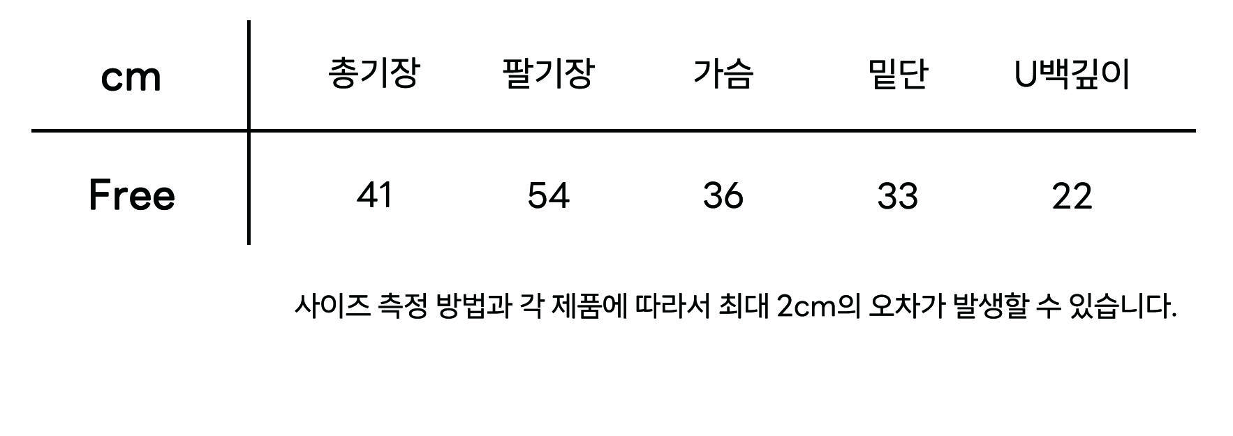 Yuj back open t-shirt - 4colors