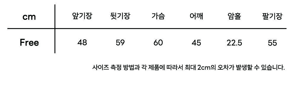 Manas back open cover up - 5colors