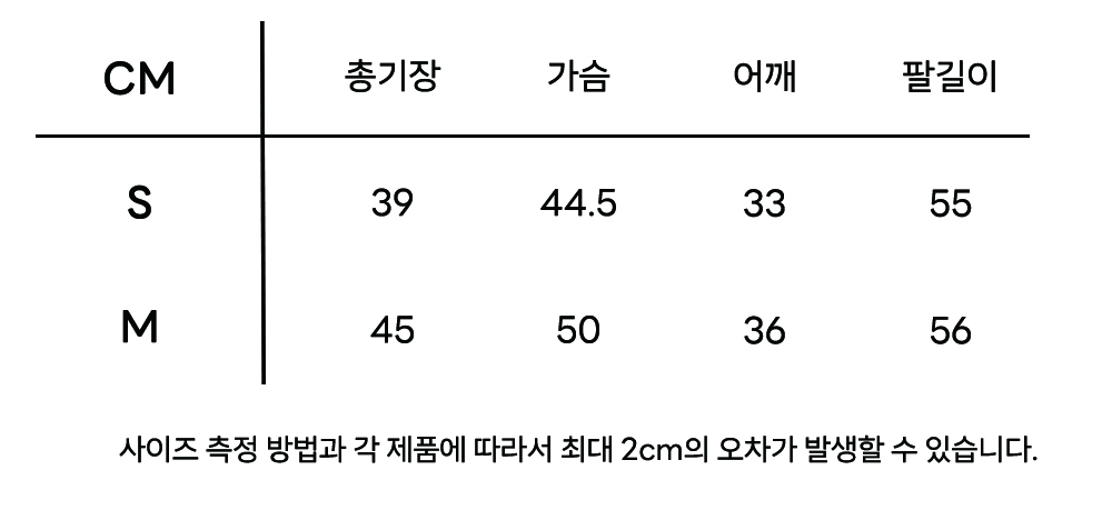 Rib crop cardigan - 5colors