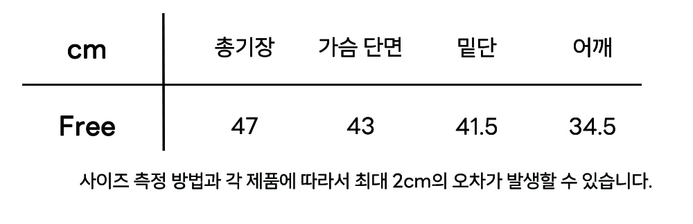 Tail yoga sleeveless - 6colors