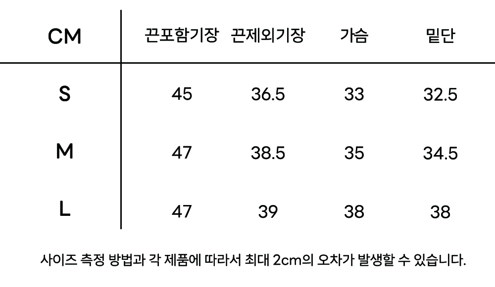 Arch tank top - 5colors