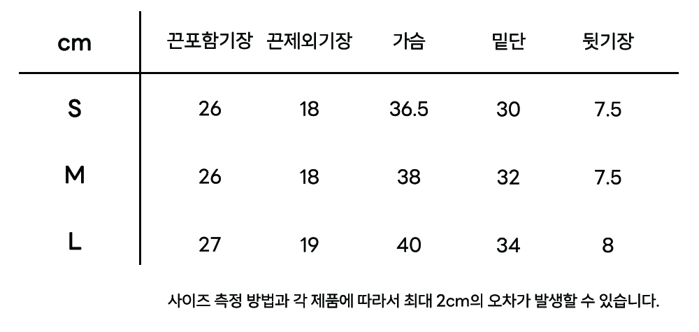 Rishi short bra top - 5colors