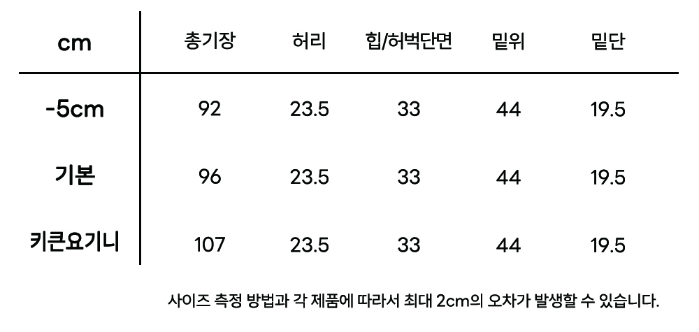 Bhati harem pants - 4colors