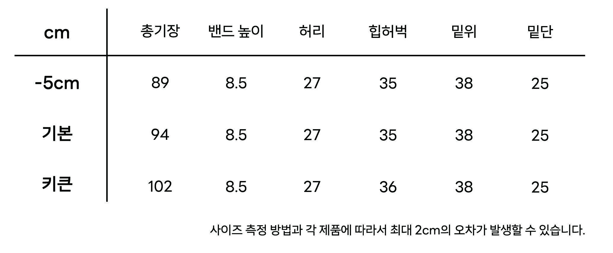 Nia crop pants - 5colors