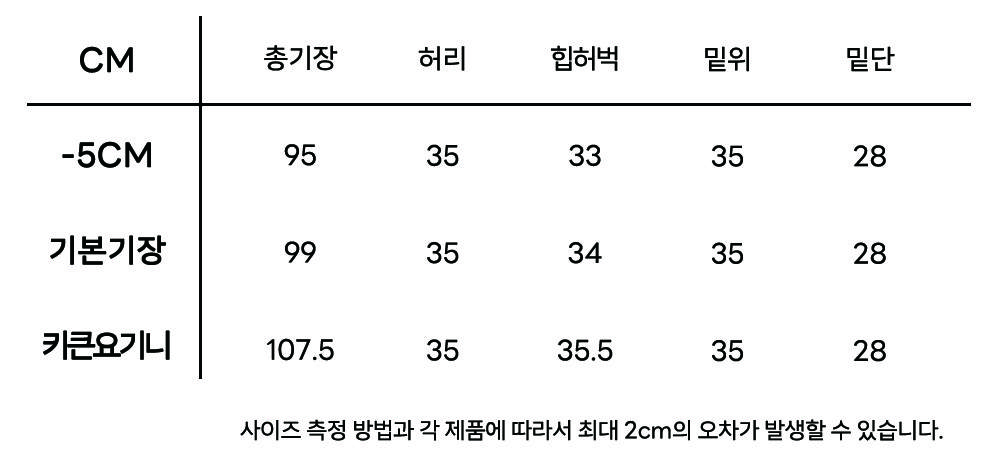 Symbol logo sweat pants_3colors