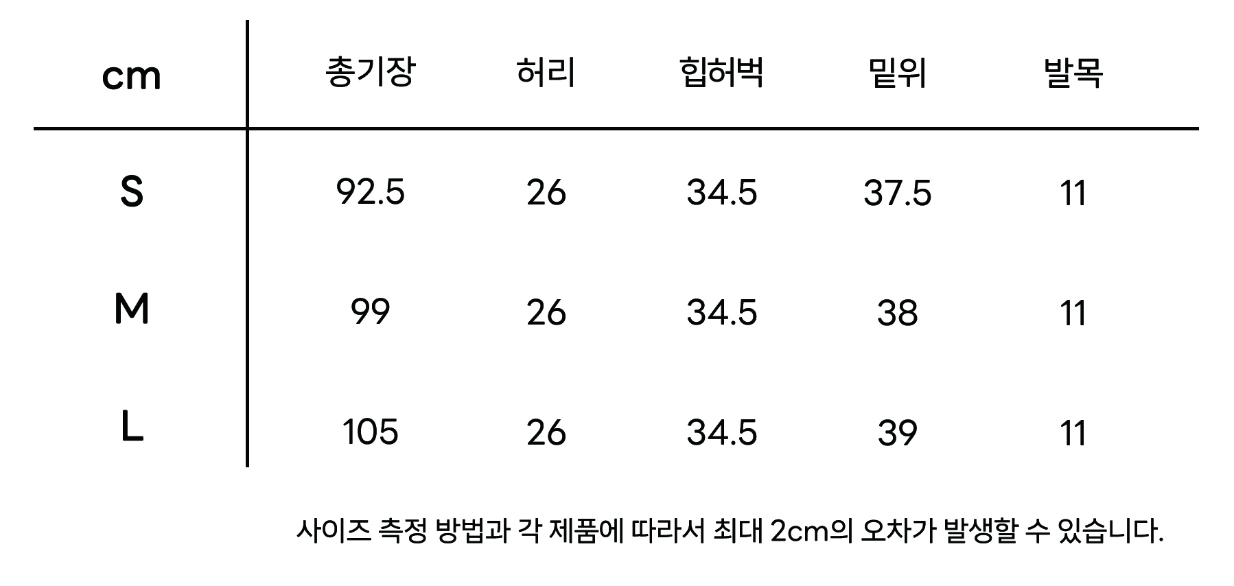 Setu harem pants - 6colors